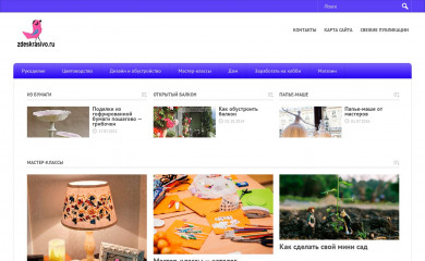 zdeskrasivo.ru screenshot