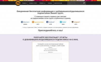 zebraboss.com screenshot