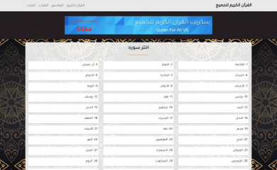 zeghaia.com screenshot