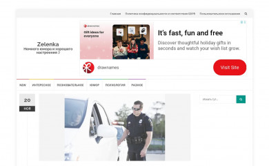 zelenka.club screenshot