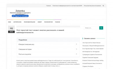 zelenka.club screenshot