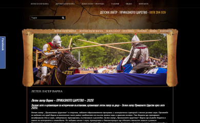 zelenilageri.com screenshot