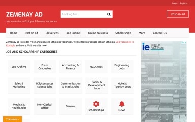 zemenayad.com screenshot