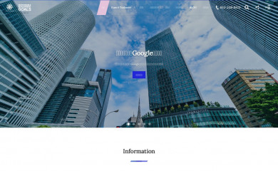 zer0base.co.jp screenshot