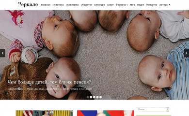zerkalo.az screenshot