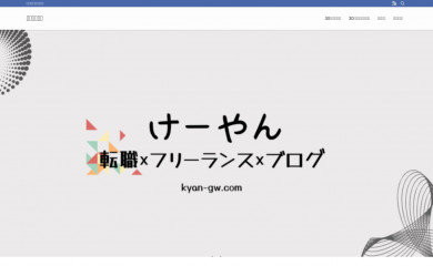 zg-shingurugather.com screenshot