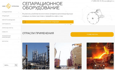 zgtm.ru screenshot