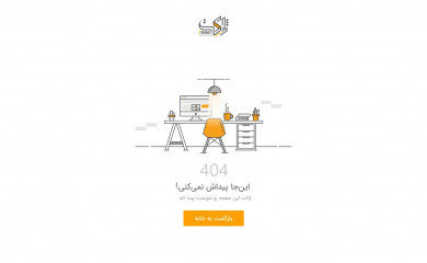 Betheme (کاری از تیم پرو استایل) screenshot