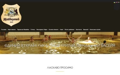 http://zhayvoronok.net screenshot