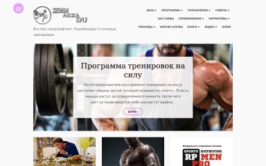 zhimlezha.ru screenshot