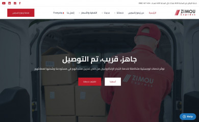 zimouexpress.com screenshot