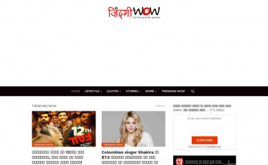 zindagiwow.com screenshot