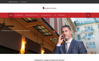 zissimatoslaw.gr screenshot