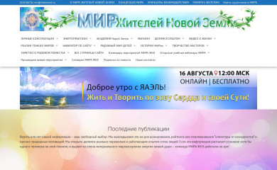 zitelizemli.ru screenshot