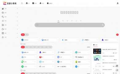 ziyuan.tv screenshot
