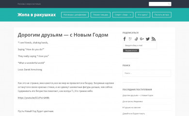 zjopavrakushkah.com screenshot