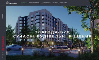 zlagoda.if.ua screenshot