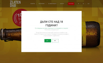 zlatendab.mk screenshot