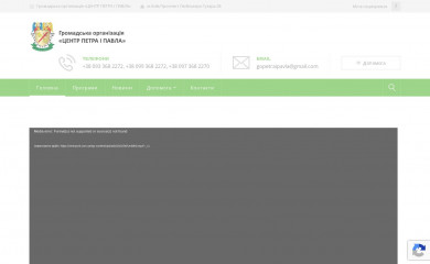 zminysvit.com.ua screenshot