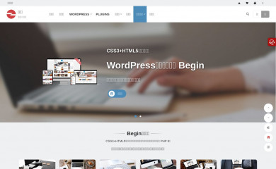 http://zmingcx.com/begin.html screenshot