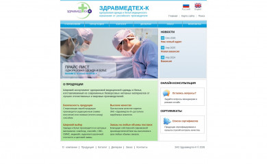 zmt-k.ru screenshot