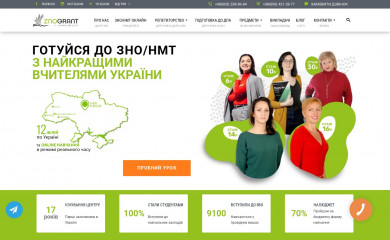 znogrant.com.ua screenshot