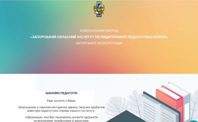 zoippo.net.ua screenshot
