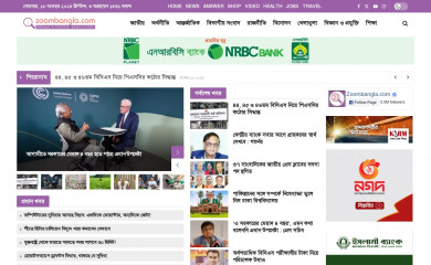 zoombangla.com screenshot