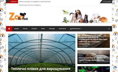 zoobonus.com.ua screenshot