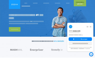 zozav.com screenshot
