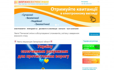zpep.com.ua screenshot