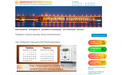 zpep.com.ua screenshot