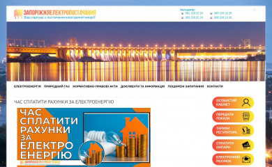 zpep.com.ua screenshot