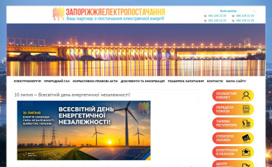 zpep.com.ua screenshot