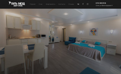 пять-гнезд.рф screenshot