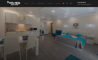 пять-гнезд.рф screenshot