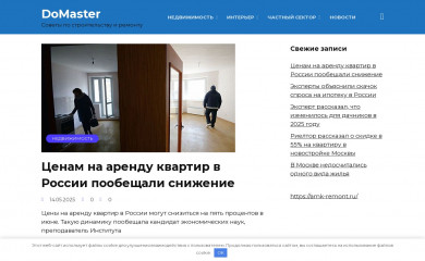 жпэт-2.рф screenshot
