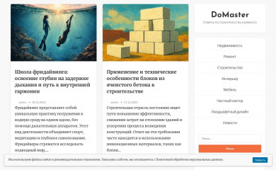 жпэт-2.рф screenshot