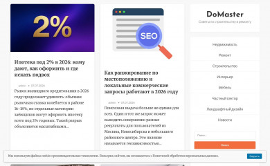 жпэт-2.рф screenshot