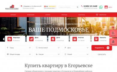ваше-подмосковье.рф screenshot
