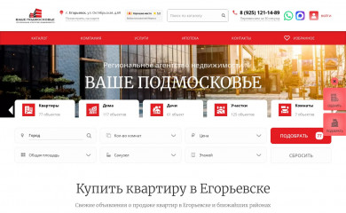 ваше-подмосковье.рф screenshot