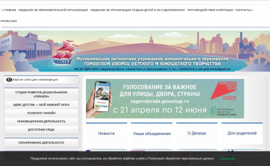 гддют.рф screenshot