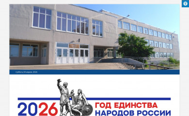 согласие1.рф screenshot