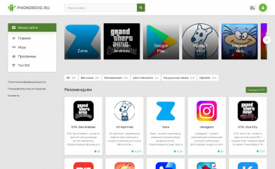 скайп-скачать-бесплатно.рф screenshot