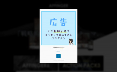 stinger5ver20150505 screenshot