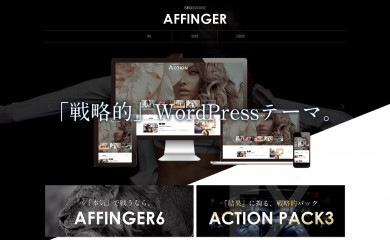 stinger5ver20150505 screenshot