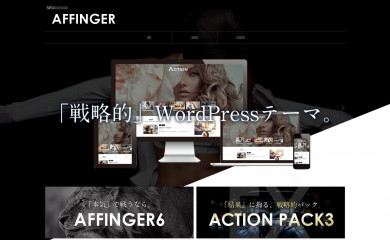 stinger5ver20150505 screenshot