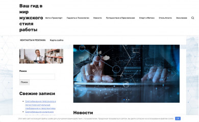 007time.ru screenshot