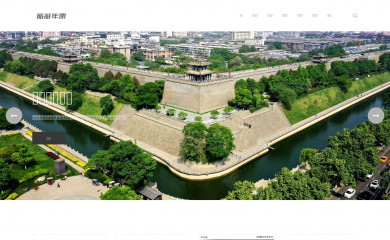 029-china.com.cn screenshot