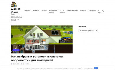 1418.ru screenshot